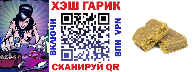 Купить закладку Саяногорск Гашиш Бошки Шишки Альфа ПВП Меф мяу мяу