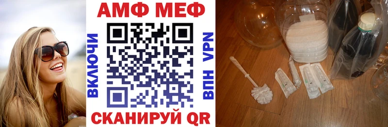 Амфетамин Premium  Саяногорск 