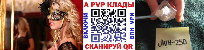 Альфа ПВП СК  Саяногорск 