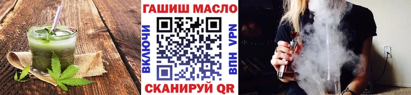Печенье с ТГК конопля  купить   omg как войти  Саяногорск 