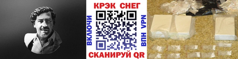 дарк нет наркотические препараты  Саяногорск  COCAIN Колумбийский 