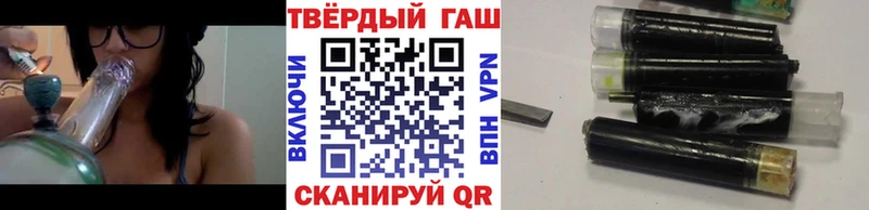 ГАШИШ Ice-O-Lator  Саяногорск 