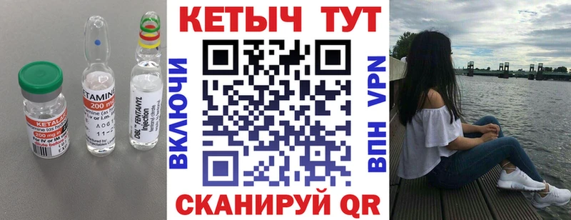 ОМГ ОМГ ссылки  купить наркоту  Саяногорск  КЕТАМИН ketamine 