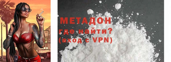 мяу мяу мука Елизово