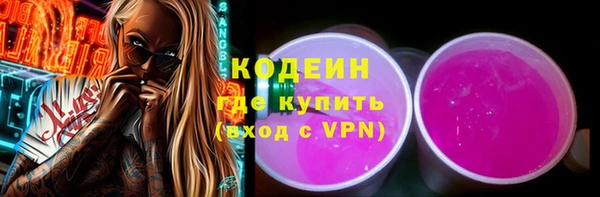 мяу мяу мука Елизово