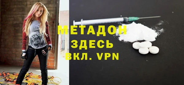 мдма Ельня