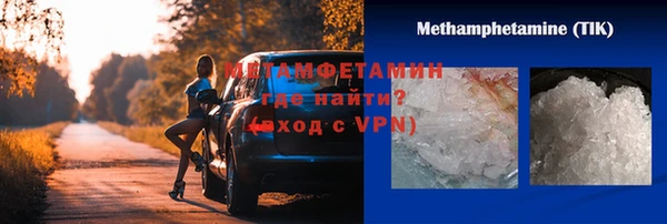 мяу мяу мука Елизово
