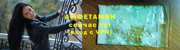 мяу мяу мука Елизово