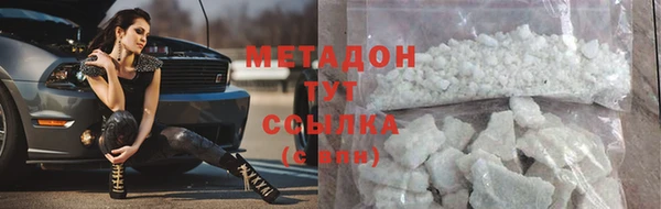 тгк Заволжск