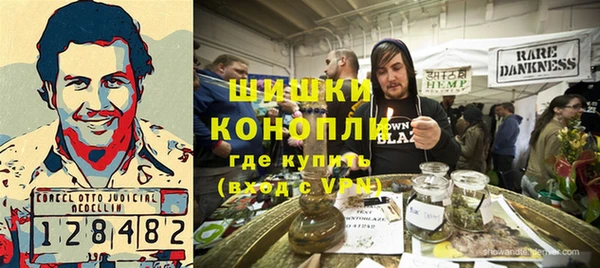 мдма Ельня