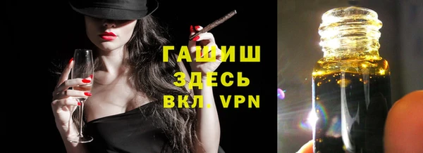 мдма Ельня