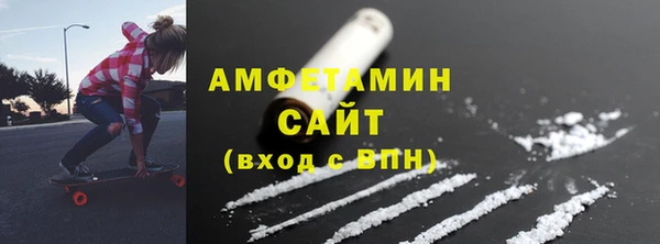 мдма Ельня