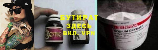 мдма Ельня