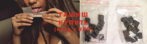 мяу мяу мука Елизово
