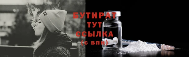 мдма Ельня