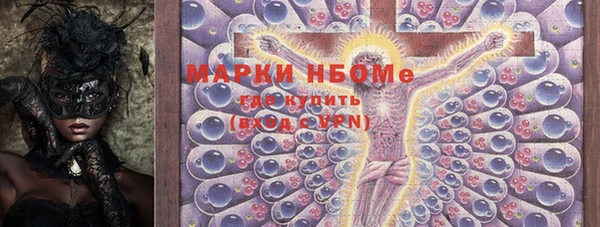 тгк Заволжск