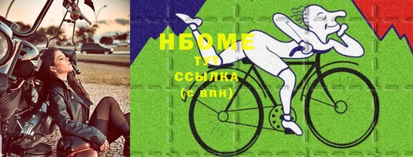 мдма Ельня