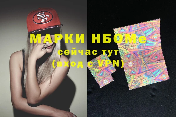 мдма Ельня