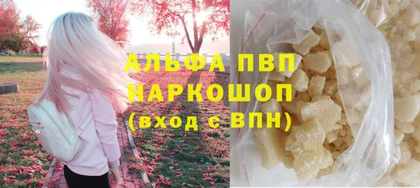 мдма Ельня
