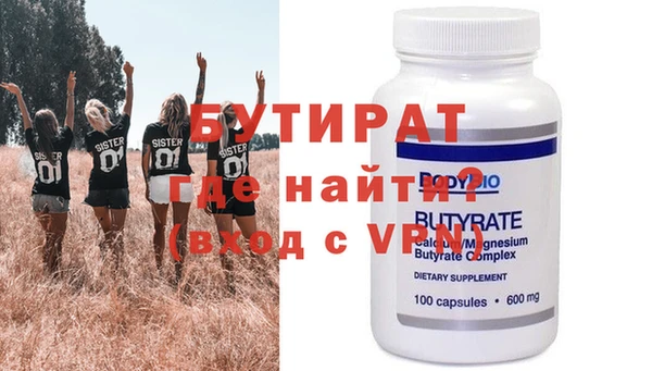 мяу мяу мука Елизово