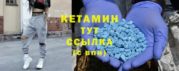 мяу мяу кристалл Фёдоровский