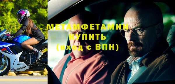 мдма Ельня