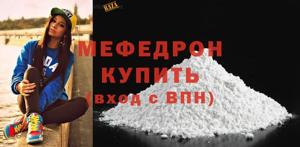 сатива Заводоуковск