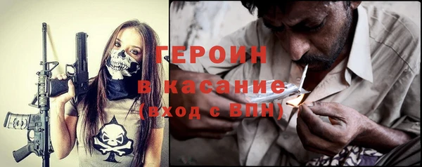 сатива Заводоуковск