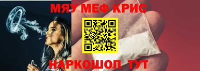 МДМА Камышлов