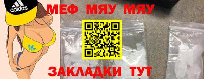 МДМА Камышлов