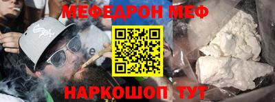 кокаин премиум Кандалакша