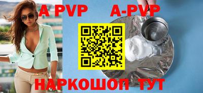 кокаин премиум Кандалакша