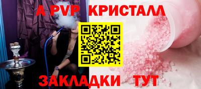 МДМА Камышлов