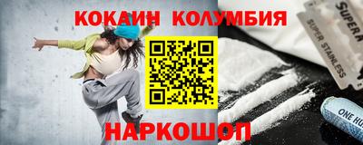 мяу мяу кристалл Канаш