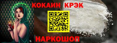 мяу мяу кристалл Канаш