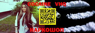 кокаин премиум Кандалакша