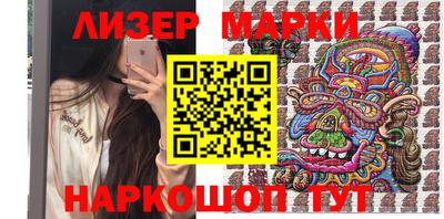 МДМА Камышлов