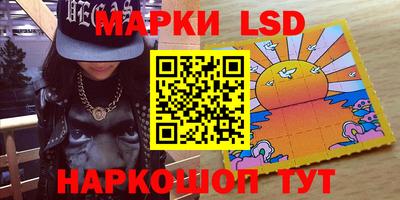 мяу мяу кристалл Канаш