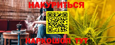 МДМА Камышлов