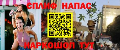мяу мяу кристалл Канаш