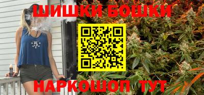 мяу мяу кристалл Канаш
