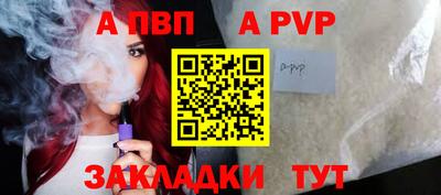 кокаин премиум Кандалакша