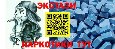 МДМА Камышлов