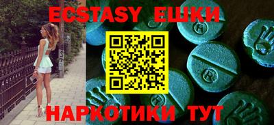 МДМА Камышлов