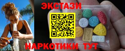 МДМА Камышлов