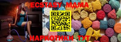 кокаин премиум Кандалакша