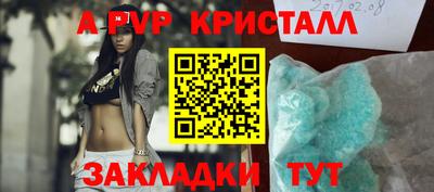 МДМА Камышлов
