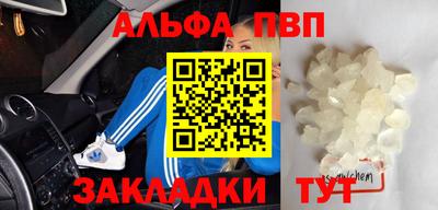 кокаин премиум Кандалакша
