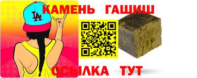 мяу мяу кристалл Канаш