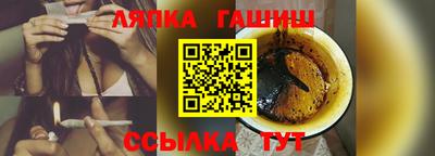 мяу мяу кристалл Канаш